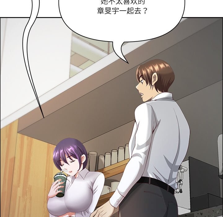 最强男人第38話