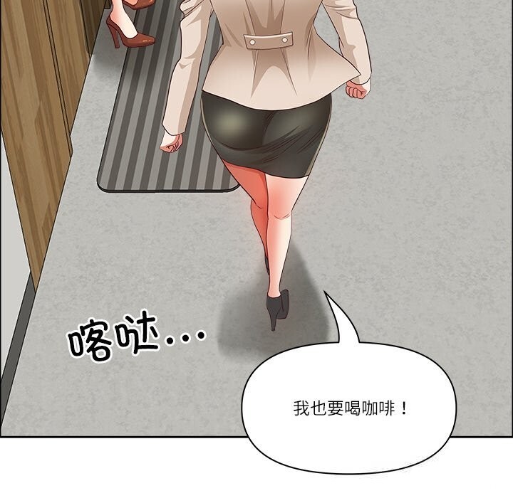 最强男人第38話