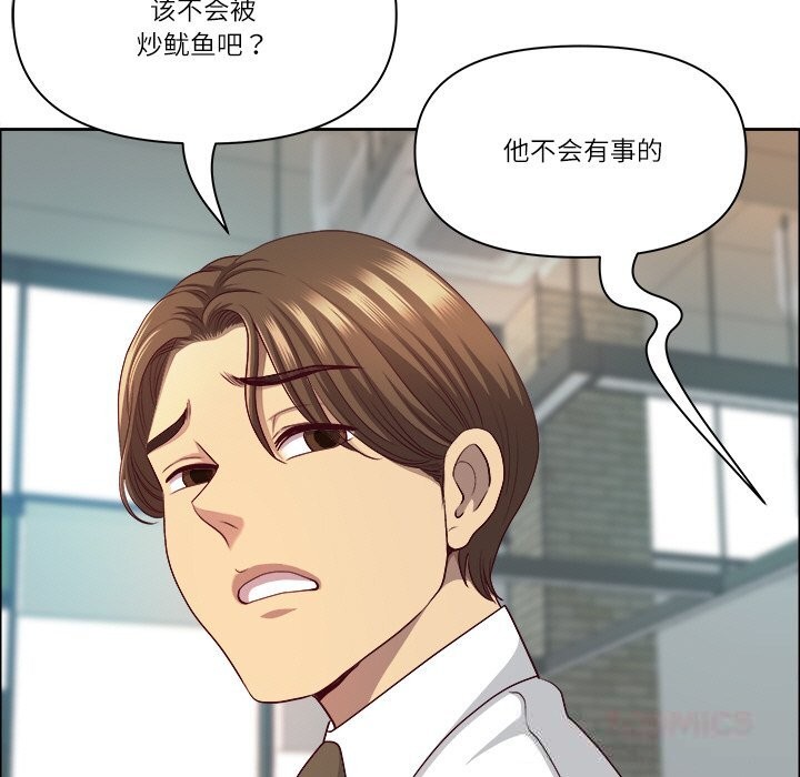 最强男人第38話