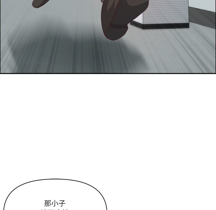 最強男人第38話