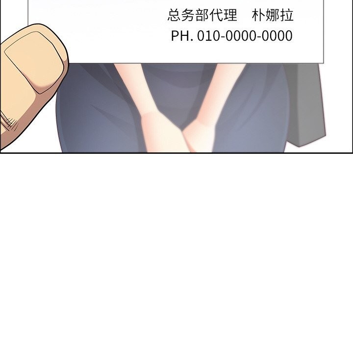 最强男人第38話