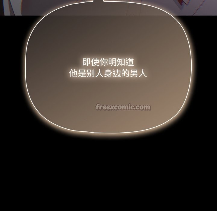 幸福来得太突然第38話