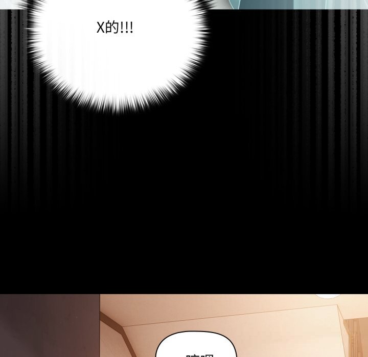 幸福来得太突然第38話