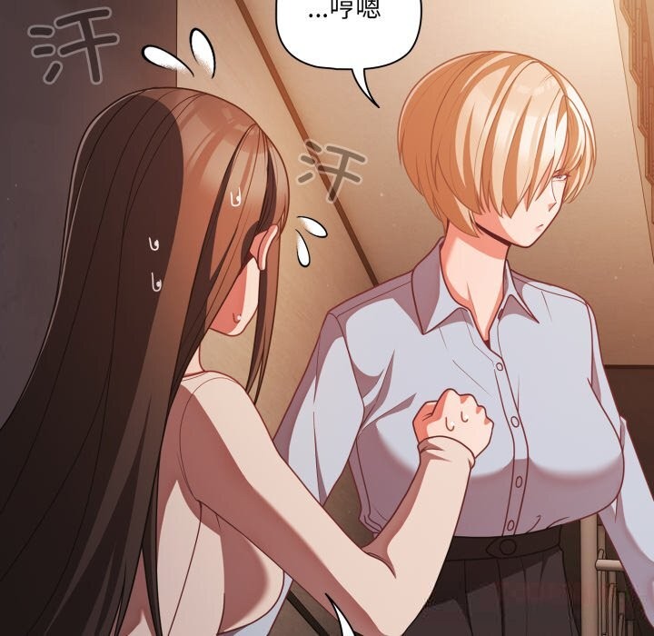 幸福来得太突然第38話