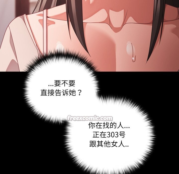 幸福来得太突然第38話