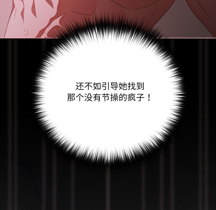 幸福来得太突然第38話