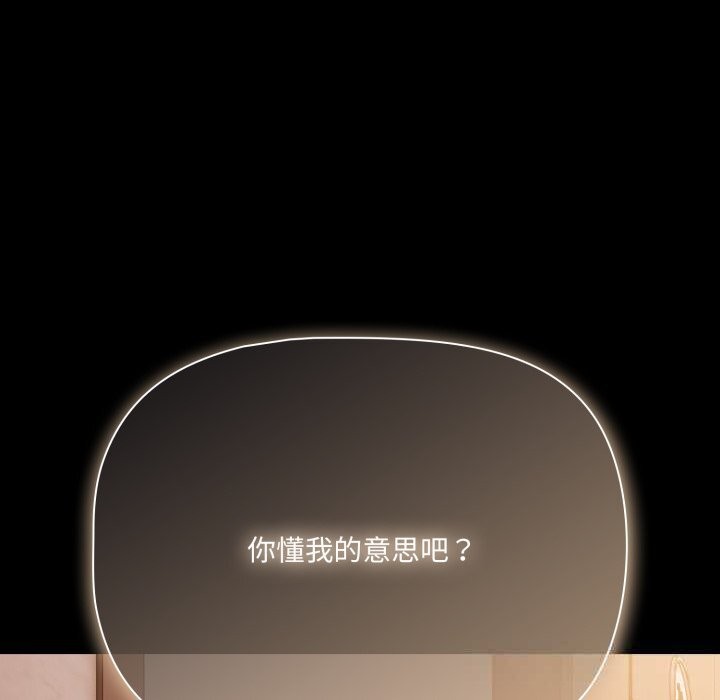 幸福来得太突然第38話