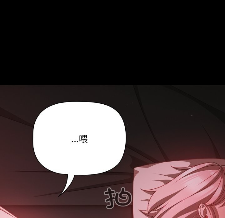 幸福来得太突然第38話