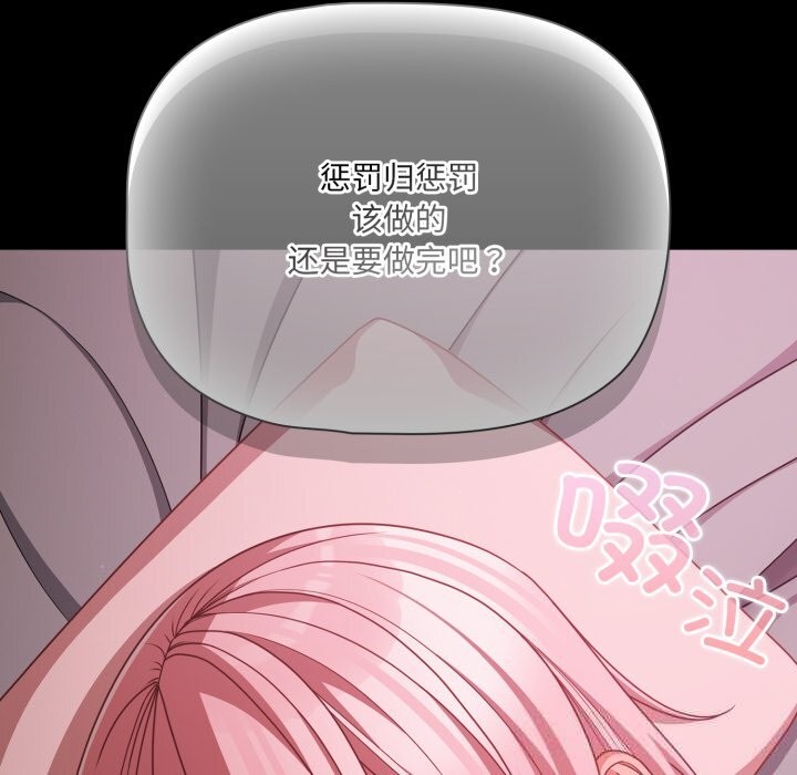 幸福来得太突然第38話