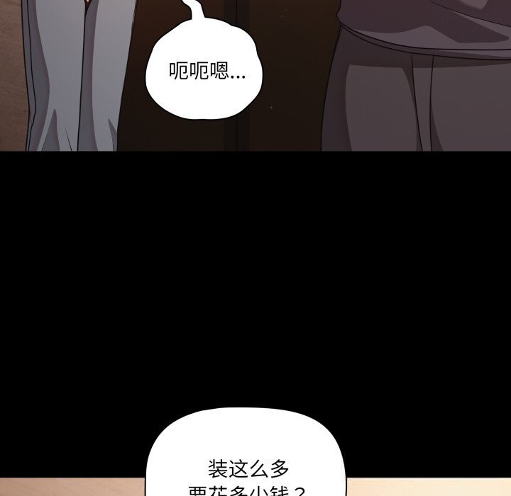 幸福来得太突然第38話