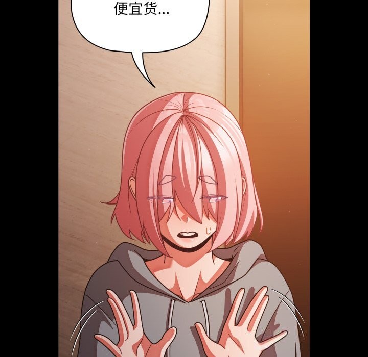 幸福来得太突然第38話