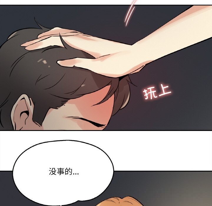 爸爸也疯狂第24話