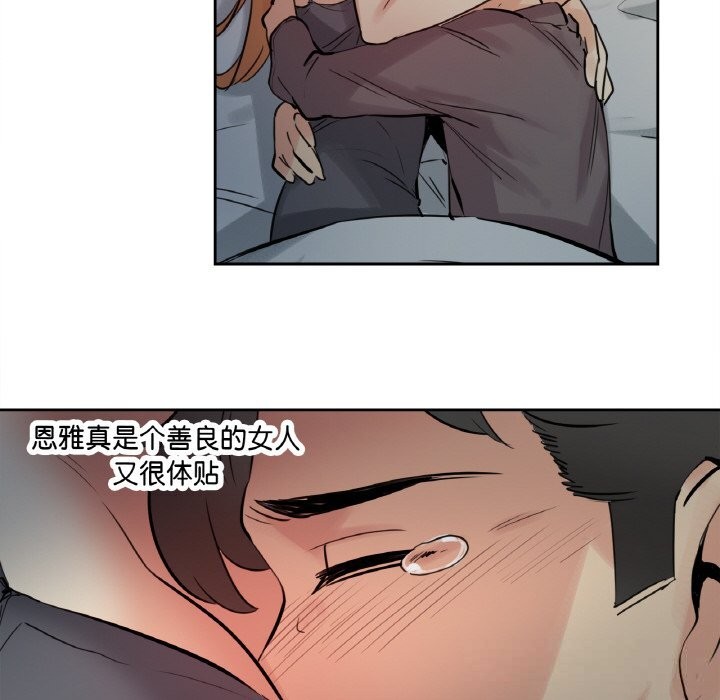 爸爸也疯狂第24話