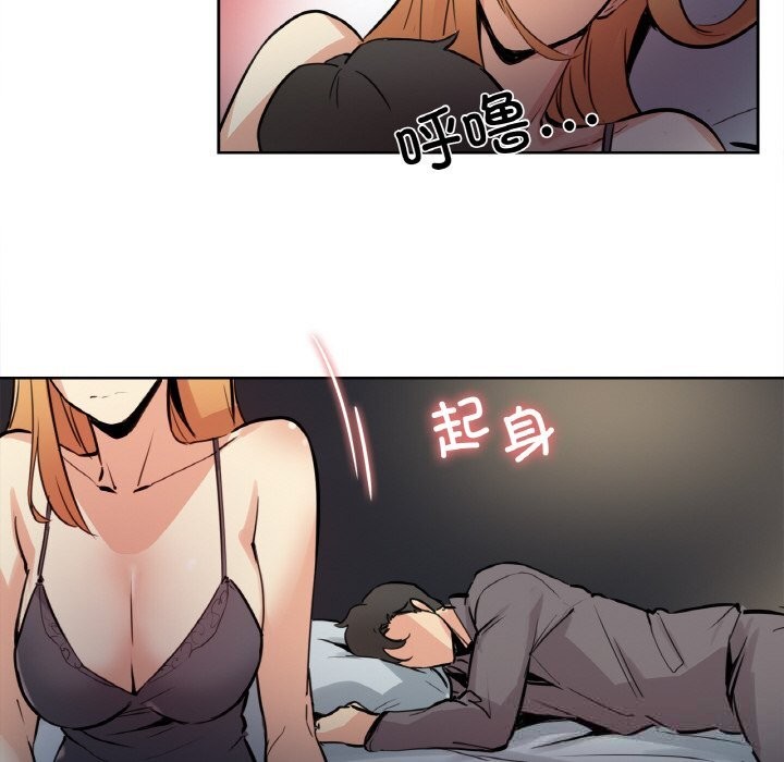 爸爸也疯狂第24話