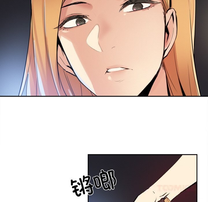 爸爸也疯狂第24話