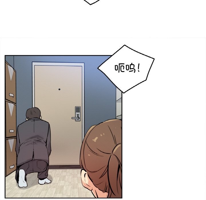 爸爸也疯狂第24話