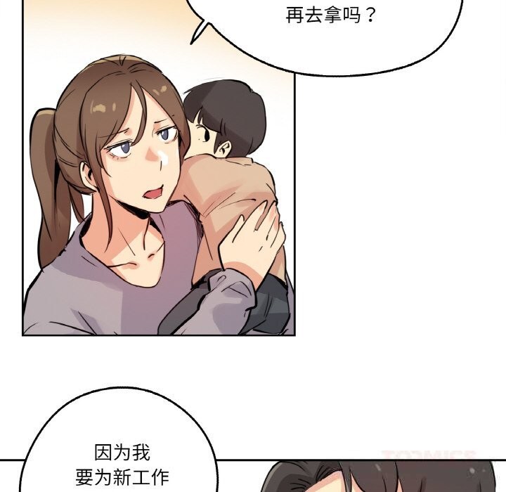 爸爸也疯狂第24話