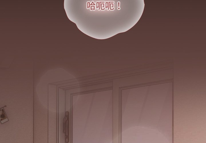 超导体觉醒第4話