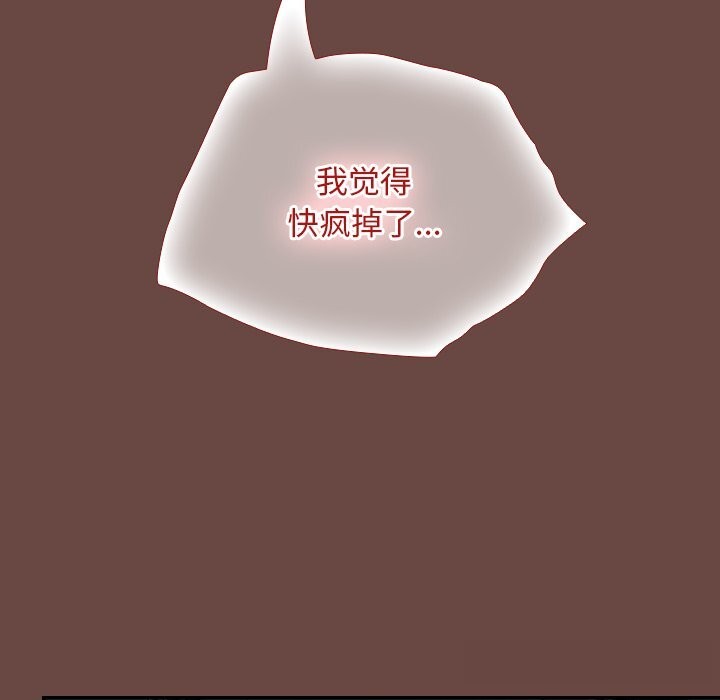 超导体觉醒第4話