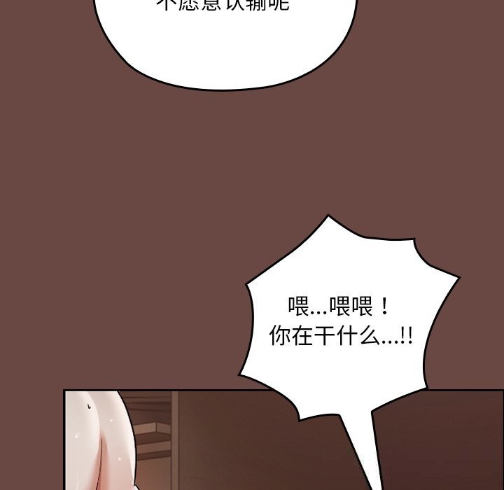 超导体觉醒第4話