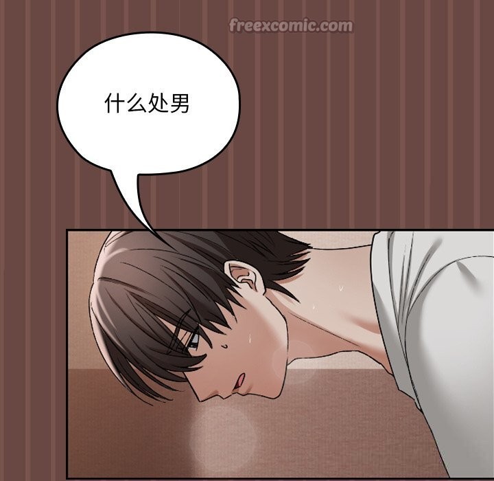 超导体觉醒第4話