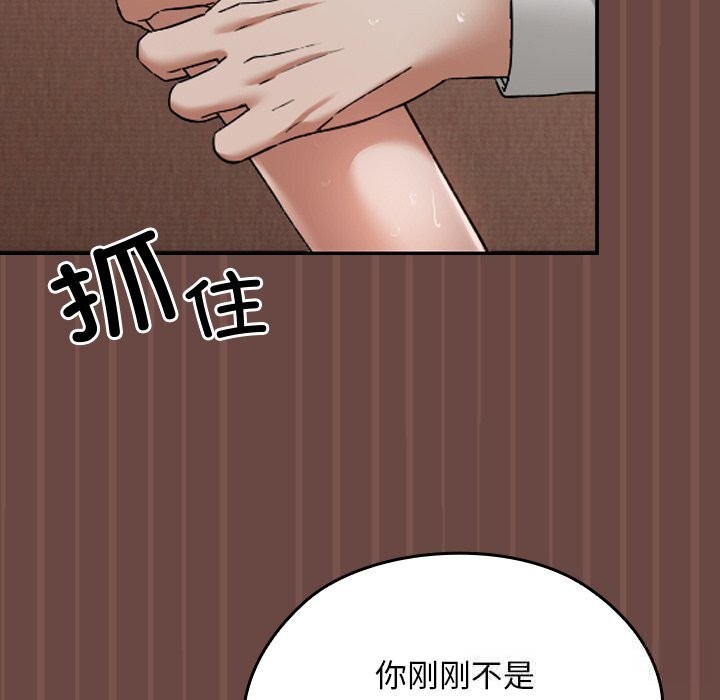 超导体觉醒第4話