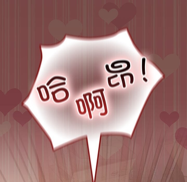 超导体觉醒第4話