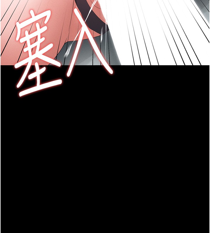 猎艷管理员第5話-人妻還這麼緊,合理嗎?