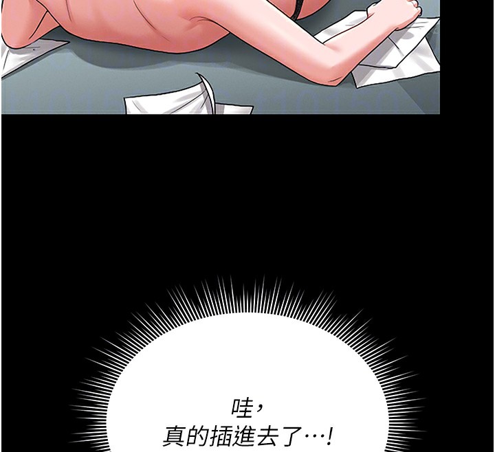 猎艷管理员第5話-人妻還這麼緊，合理嗎?