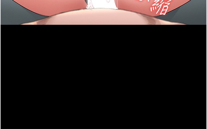 猎艷管理员第5話-人妻還這麼緊,合理嗎?