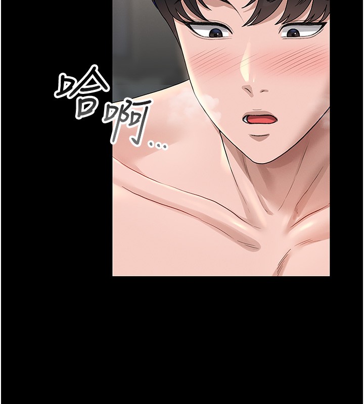 猎艷管理员第5話-人妻還這麼緊,合理嗎?