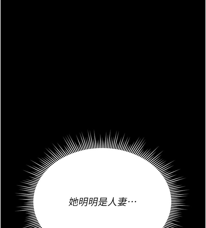 猎艷管理员第5話-人妻還這麼緊,合理嗎?