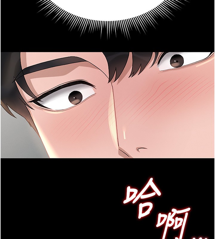 猎艷管理员第5話-人妻還這麼緊,合理嗎?