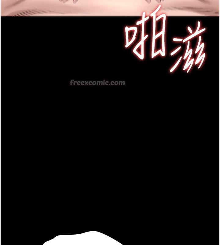 猎艷管理员第5話-人妻還這麼緊，合理嗎?