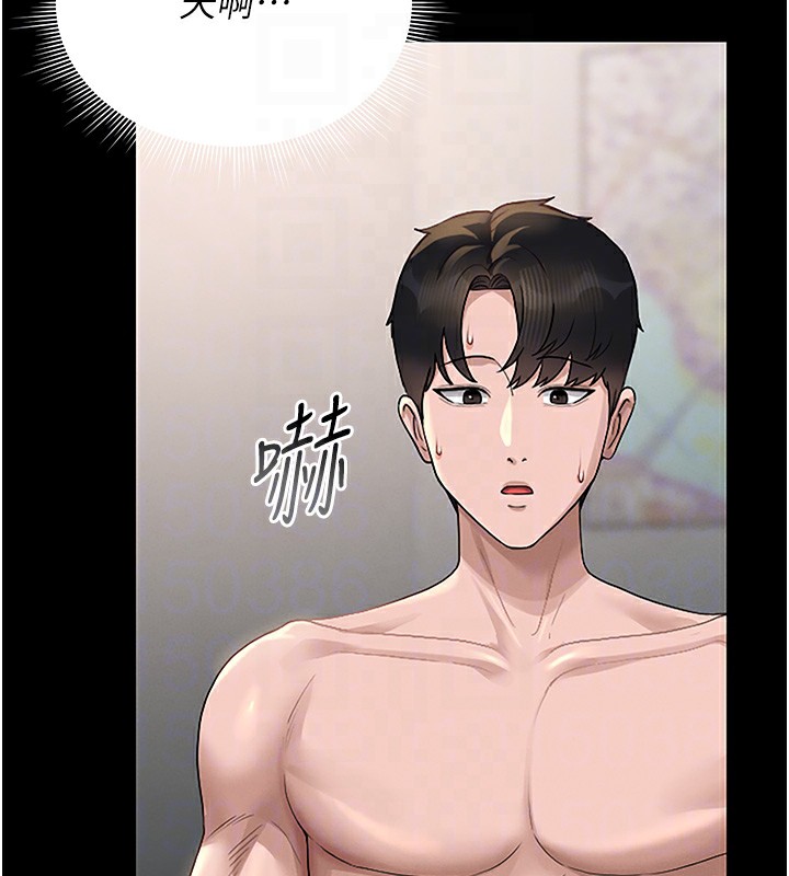 獵艷琯理員第5話-人妻還這麼緊，合理嗎?