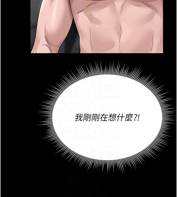 猎艷管理员第5話-人妻還這麼緊，合理嗎?