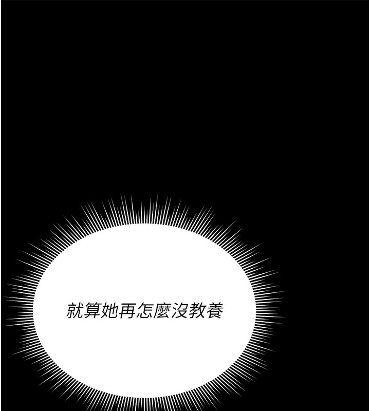 猎艷管理员第5話-人妻還這麼緊,合理嗎?