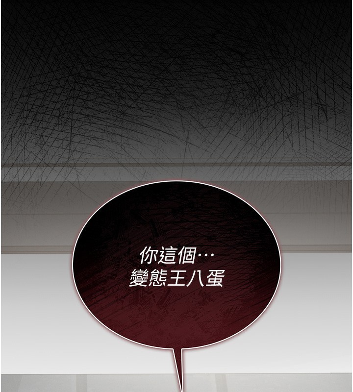 猎艷管理员第5話-人妻還這麼緊，合理嗎?