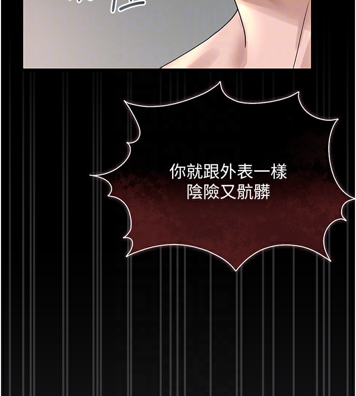 猎艷管理员第5話-人妻還這麼緊，合理嗎?