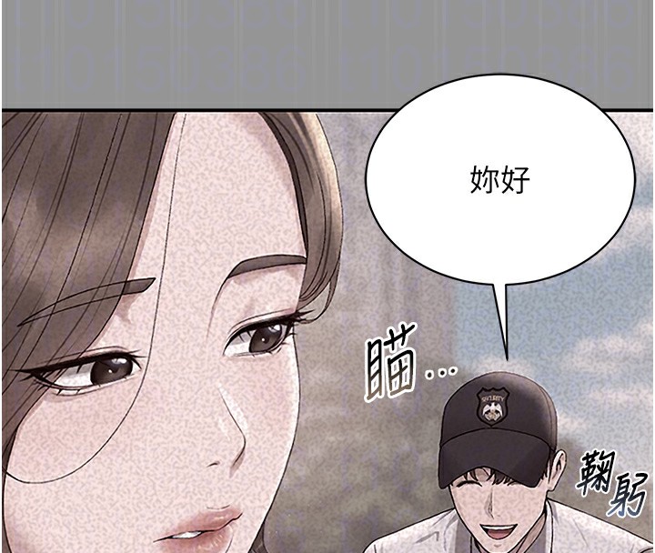 猎艷管理员第5話-人妻還這麼緊,合理嗎?