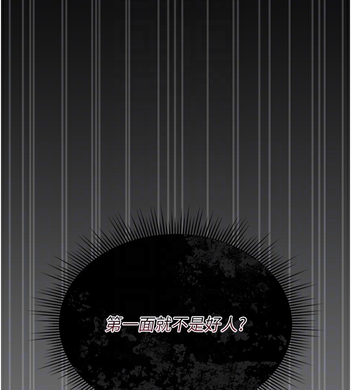 猎艷管理员第5話-人妻還這麼緊，合理嗎?