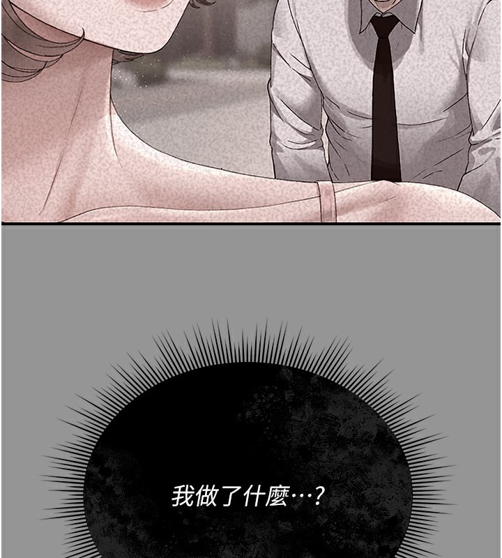 猎艷管理员第5話-人妻還這麼緊,合理嗎?