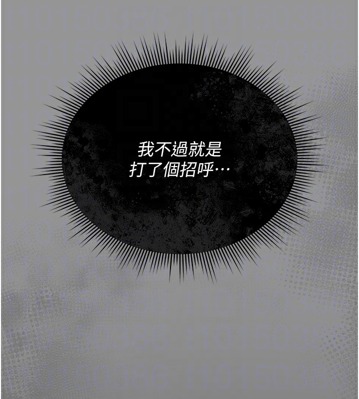 猎艷管理员第5話-人妻還這麼緊，合理嗎?