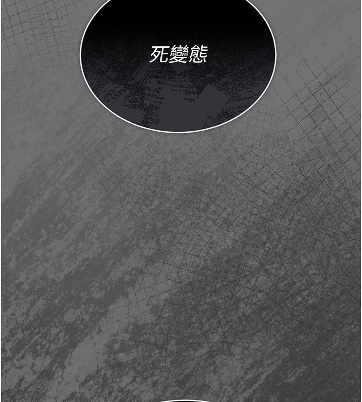 猎艷管理员第5話-人妻還這麼緊,合理嗎?