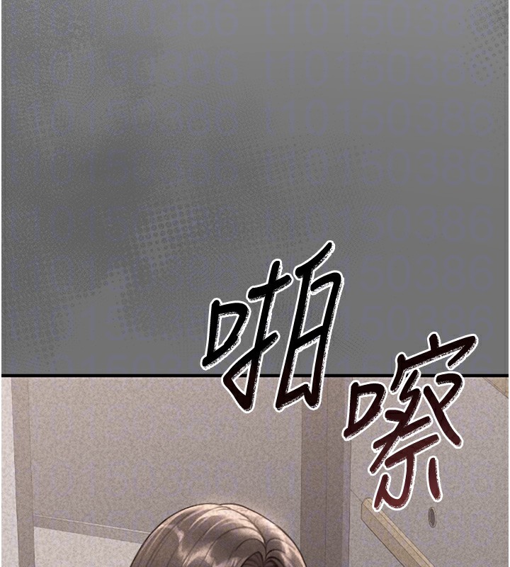 猎艷管理员第5話-人妻還這麼緊，合理嗎?