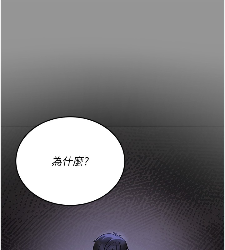 猎艷管理员第5話-人妻還這麼緊,合理嗎?