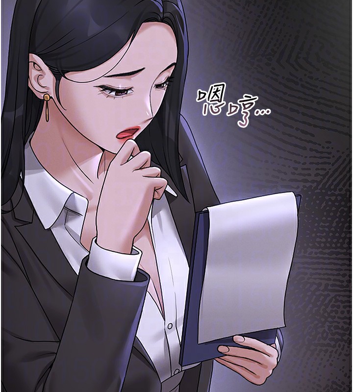 猎艷管理员第5話-人妻還這麼緊,合理嗎?