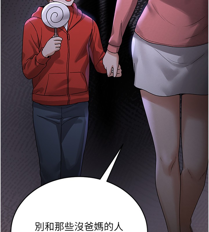 猎艷管理员第5話-人妻還這麼緊，合理嗎?