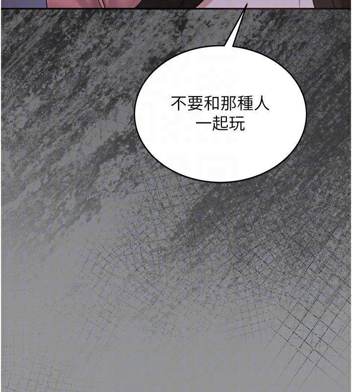 猎艷管理员第5話-人妻還這麼緊,合理嗎?