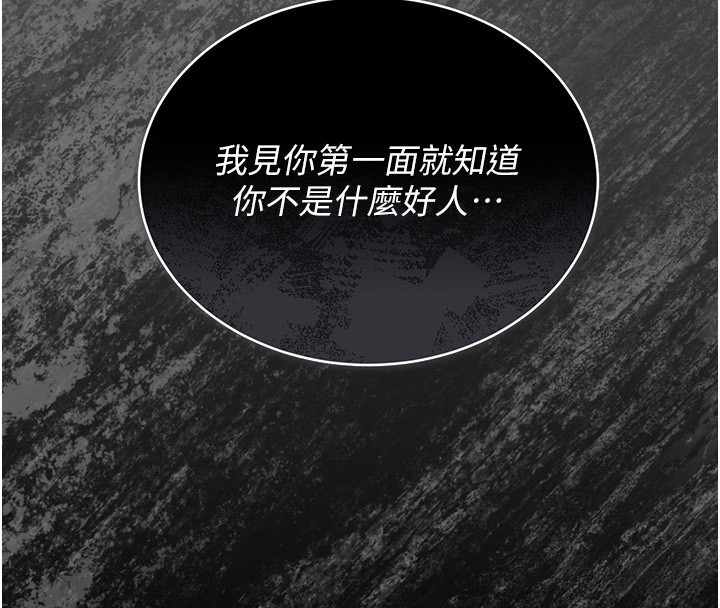 猎艷管理员第5話-人妻還這麼緊,合理嗎?